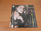 7 INCH SINGLE MADONNA LUCKY STAR JAPAN