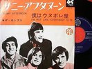 KINKS SUNNY AFTERNOON 1966 JAPAN PYE 1st ISSUE 7
