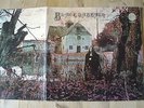 Black Sabbath- 1st self-titled LP German Original. Big Swirl. Laminated sleeve.