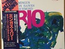 Charles Mingus Three-Trio-Jubilee 7088-JAPAN