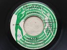 DERRICK HARRIOTT/SLAVE RARE 45 LISTEN