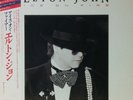 ELTON JOHN / ICE ON FIRE LP w/OBI Insert Orig JAPAN ISSUE