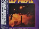 Deep Purple Last Concert In Japan Japan LP Warner Pioneer P-10370W Insert Obi