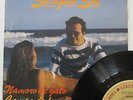 hear? SERGIO SA Namoro de Gato 45 promo 7’’ SP BRAZIL GROOVE BREAKS FUNK PSYCH