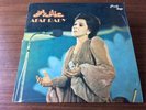 1976 EMI Soutelphan Afaf Rady Radi Tabassam Arabic Record Album GSTP 63 12