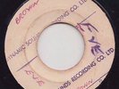 '70 TIGER REGGAE 45 BOB MARLEY & THE WAILERS ADAM AND EVE ?