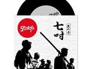 STOKYO 7