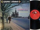 Prokofiev: Sym #7/Russian Overture:Martinon:RCA LSC-2288:SD 1s/1s:NM-