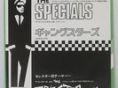 THE SPECIALS - GANGSTERS 7