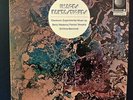 IMAGES FANTASTIQUES-LUCIANO BERIO/BRUNO MADERNA/IANNIS XENAKIS/LUC FERRARI-RARE
