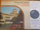 ZK 26-27 Rossini String Sonatas etc / Marriner / ASMF 2 LP set