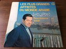 1976 EMI MFP Sabah Farid El Atrache Samira Toufic Arabic Record Album LP France