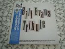 BILL EVANS TRIBUTE DBL LP PALO ALTO SMJ 9548/9 JAPAN HERBIE HANCOCK MCCOY TYNER