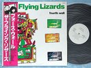 THE FLYING LIZARDS Fourth Wall VIP-6979 JAPAN PROMO LP w/OBI 014az18