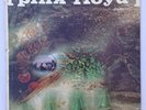 Pink Floyd A Saucerful Of Secrets 1968 Vinyl Album ST-5131 Syd Barrett
