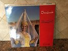 SABAH ASH SHALLAT BAALBECK INTERNATIONAL FESTIVAL 1963 MONO LP RECORD