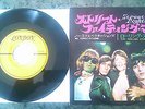 Rolling Stones RARE Japan 7 single Street Fighting Man VINYL No Expectations