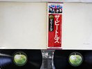 BEATLES WHITE ALBUM APPLE EAS-77002/3 Japanese Pressing OBI Vinyl 2LP