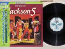 JACKSON 5 ABC-THE BEST OF THE JACKSON 5 MOTOWN VIP-7518 Japanese Pressing OBI LP