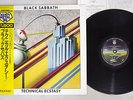 BLACK SABBATH TECHNICAL ECSTASY VERTIGO 15PR-24 Japanese Pressing OBI Vinyl LP