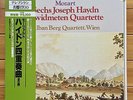 Alban Berg Quartet - Mozart: Haydn String Quartets - Telefunken Box 3 LP
