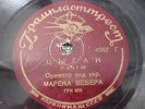 1930s Fredo Gardoni/Disney Marek Weber_Who's Afraid of the Big Bad Wolf?/Gypsy
