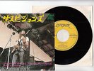 JOHN MAYALL AND THE BLUESBREAKERS 7