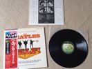 THE BEATLES Help (USA version) JAPAN audiophile LP w/OBI *MINT (The White Album)