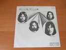 7 INCH SINGLE PINK FLOYD ONE OF THESE DAYS JAPAN