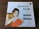 Vintage Philips Sabah Mafinoum Record Album Arabic 7