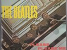 Orig THE BEATLES Please Please Me LP MFSL Audiophile EX Condition John Lennon