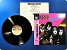 KISS Killers 28S58 OBI LP Cm4361