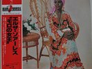 Elza Soares Japan LP Trio AW-2024 Insert Obi Tapecar White Label