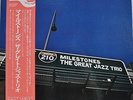 Hank Jones Great Jazz Trio Milestones Japan LP 1978 East Wind EW-8062 Insert Obi