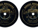 Chinese 78 rpm Record ANGEL Taiwan China AHZ, 36109