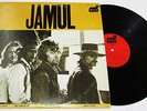 JAMUL:  Self-Titled Blues Rock; Hard Psych LP on LIZARD USA 1970