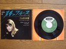 FRANCOISE HARDY Le Premier Bonheur Du Jour JAPAN 7