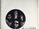 A BOLHA UM PASSO A FRENTE BRAZIL LP 1973 ORIGINAL CONTINENTAL PSYCH PROG RARE