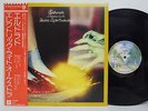 ELO Electric Light Orchestra Eldorado JAPAN LP 1st Issue NM WAX w/OBI P-8534