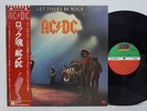 AC/DC Let There Be Rock JAPAN LP 1st Issue NM w/OBI P-10412 Bon Scott