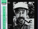 Tommy Flanagan Trio Eclypso on Enja - Japan LP NM