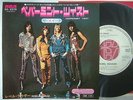 PROMO WHITE LABEL / THE SWEET PEPPERMINT TWIST / 7INCH