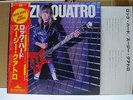 SUZI QUATRO / ROCK HARD - Japan w/obi