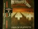 Master of Puppets [LP] by Metallica (Vinyl, Jun-2008, Warner Bros. Records...