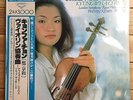 Kyung Wha Chung - Four Violin Concertos -  London 2 LP