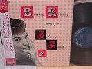 Beverly Kenney / Sings For Johnny Smith, Japan LP, MONO, Low Sale