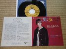MIREILLE MATHIEU JAPON JAPONAIS