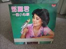 TERESA TENG ??? - ???????? LP POLYDOR 2427 333 HK CHINESE POP
