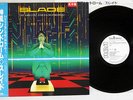 SLADE AMAZING KAMIKAZE SYNDROME RCA RPL-8236 JAPAN PROMO OBI Vinyl LP