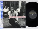 DONALD BYRD BLOWS ON BEACON HILL TRANSITION TRLP 17 JAPAN OBI MONO Vinyl LP